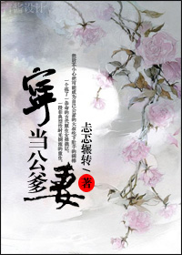 陸鳴至尊神殿封面