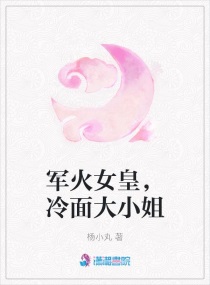 一曲锦繁花封面