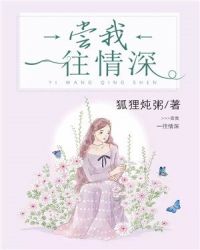 亿万甜婚：神秘老公宠不够封面