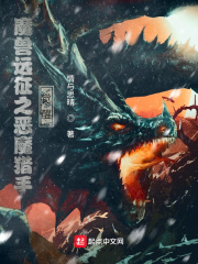 魔獸遠征之惡魔獵手覺醒封面