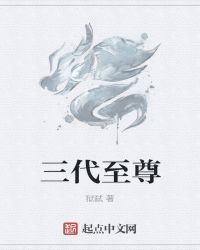 幻世之千古一梦封面