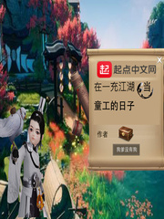 魔尊的狠辣妃她重生了封面