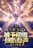 斗羅：開局半神，被千仞雪曝光封面