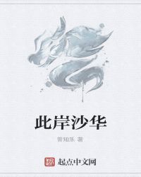 唐宋流浪記封面