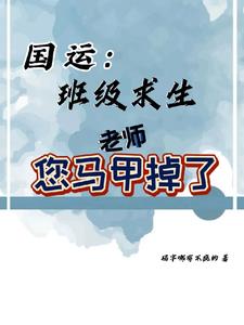 刃恒：100天，从恋爱到结婚封面