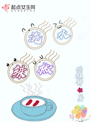 辣椒汽水封面