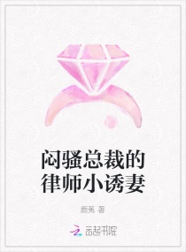 救命！隐婚老公当着全球撩我封面