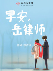 重生八零盛世軍婚 作者 顧清渏 愛下電子書