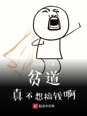 太虛化龍篇txt Epub手機下載 愛下電子書