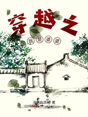 将军家的团宠婆婆封面