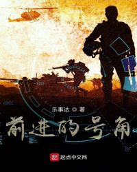 砺剑雄兵封面