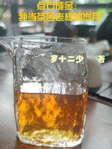 茶道無疆封面