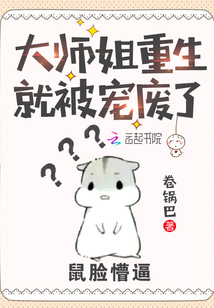 最狂御灵师封面