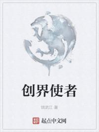 獵魔精靈使封面