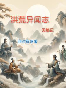 夢回萬古：穿梭古今的征途封面