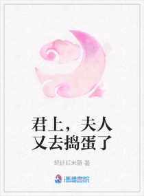 空云屏，春芜愿封面