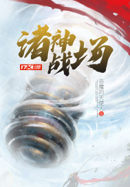 重生之我是大师兄11封面