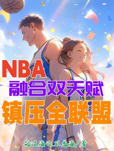 NBA：天賦拉滿，帶著卡特奪冠封面