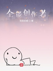 全能创作者封面