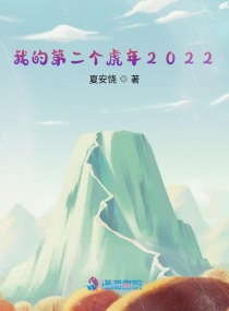 2022随笔杂谈封面