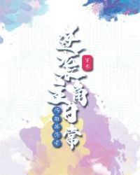 （穿書）逆襲主角日常封面