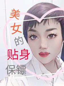 囚鳥的樣子的新書封面