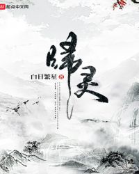 歸靈封面