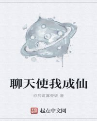 帶個Q群行諸天封面