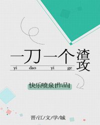 一拳一個渣攻[快穿]封面