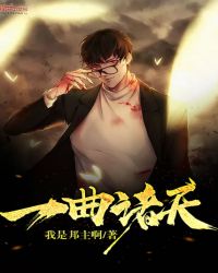 我真不是宙二代