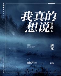 主角他只想下線［全息］封面