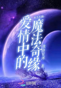 予你星塵封面