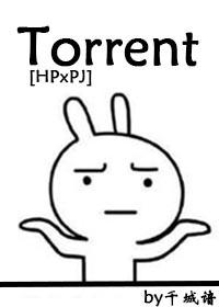 [HP/PJ] Torrent封面